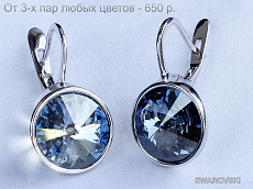 Серьги ffke06366-ZZ8263 Серьги